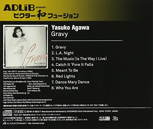 Gravy by AGAWA,YASUKO