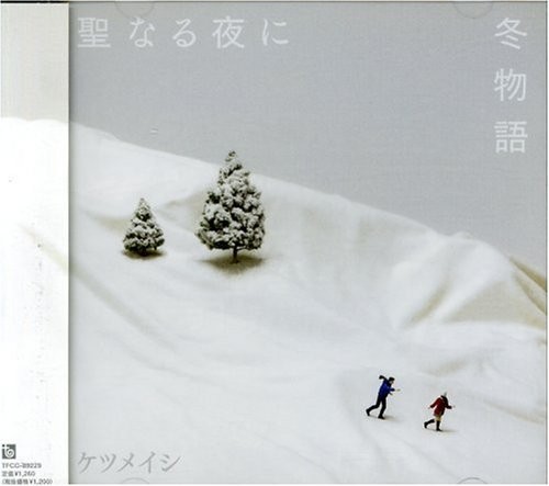 Ketsumeishi Sei Ni Naru Yoru Ni/Fuyu Monog (CD)