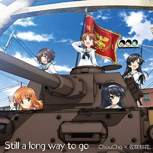 Choucho * Sasaki Sayaka Still A Long Way To Go (CD)