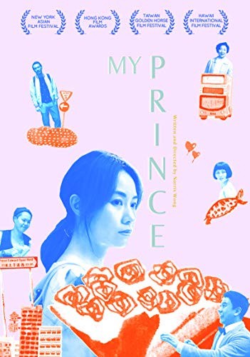 MY PRINCE EDWARD