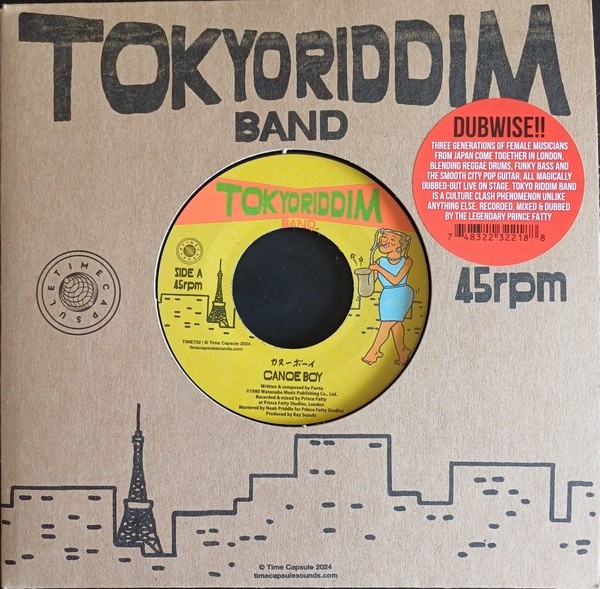 Tokyo Riddim Band Canoe Boy (Vinyl LP) 7" Single