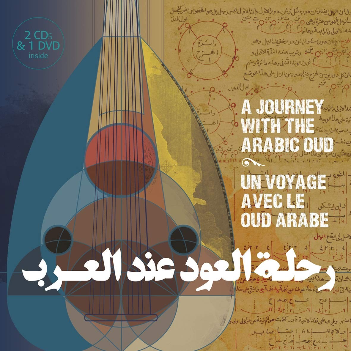 Various Un Voyage Avec Le Oud Arabe (CD)