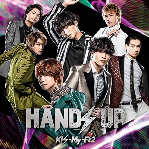 Kis-My-Ft2 Hands Up (CD)