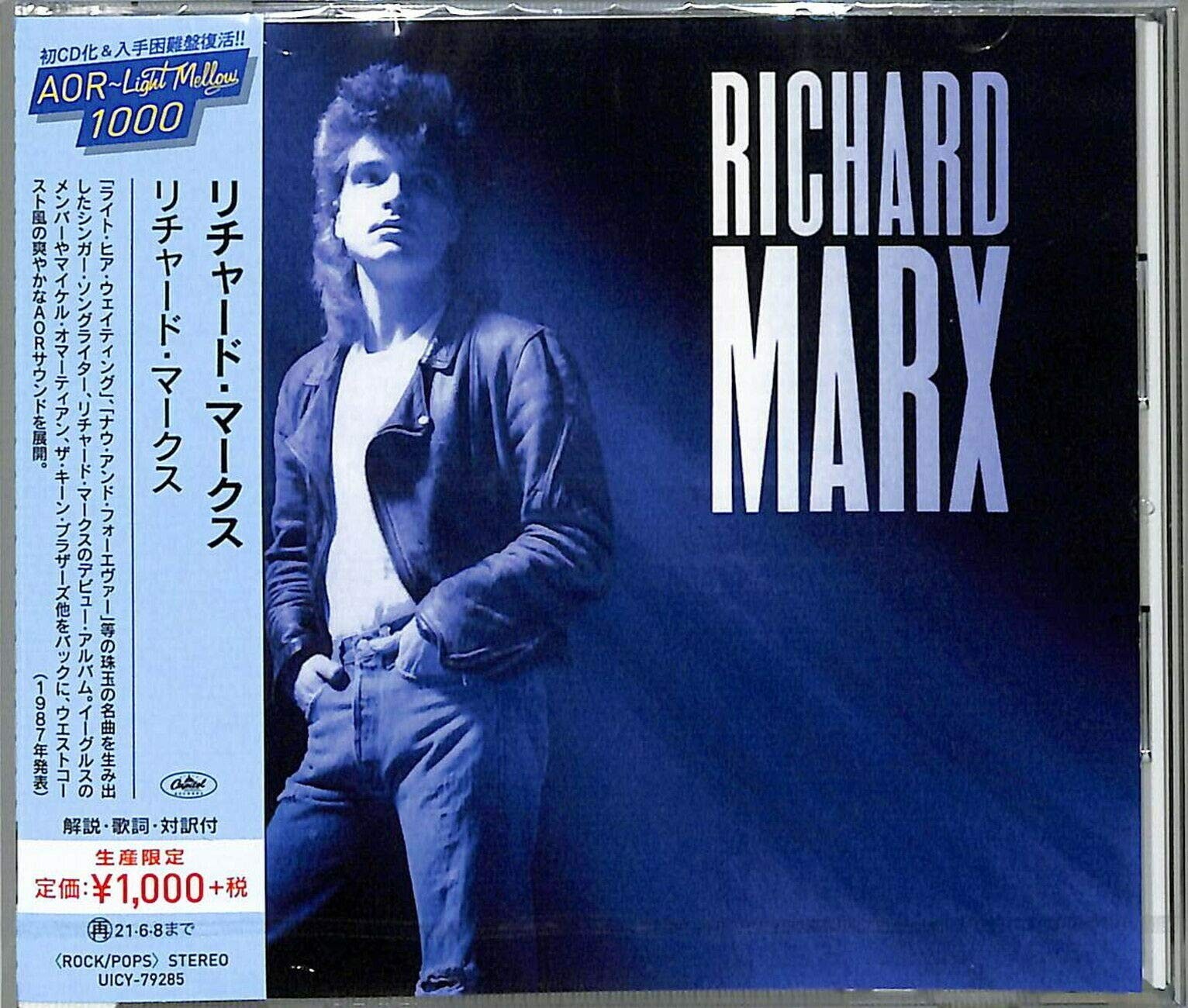 Richard Marx Richard Marx <Limited> (CD)