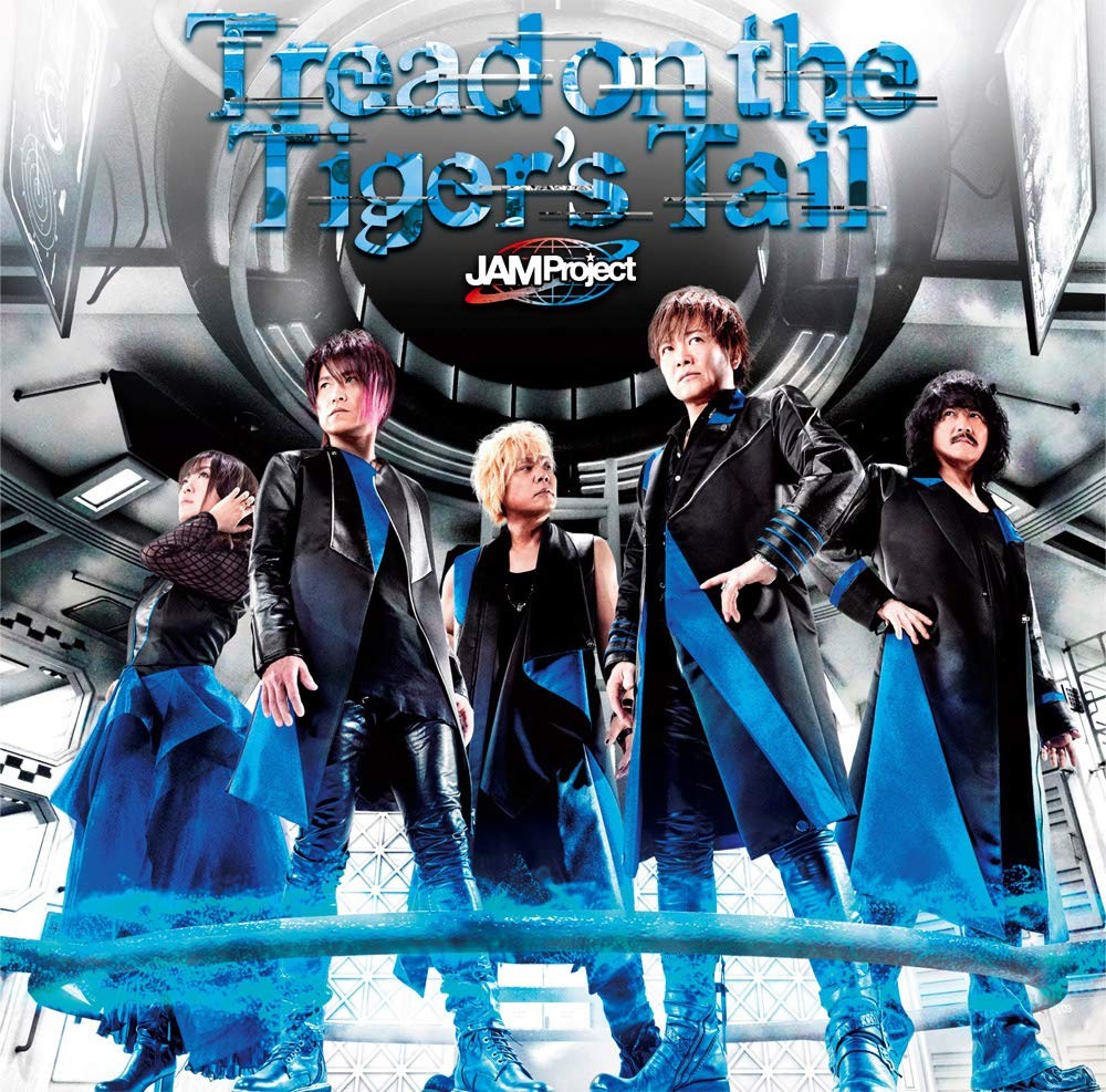 Jam Project Tread On The Tiger`S Tail/Reset/D.D -Dimension Driver- (CD)