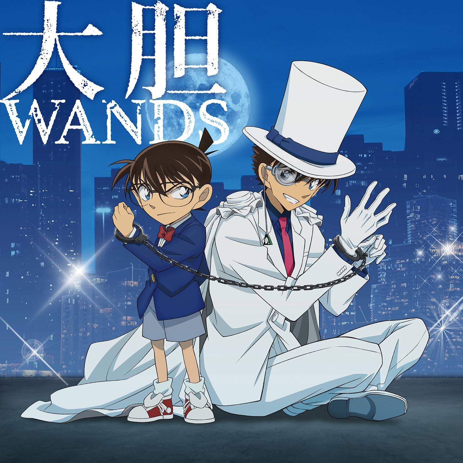 Wands Daitan <Limited> (CD)