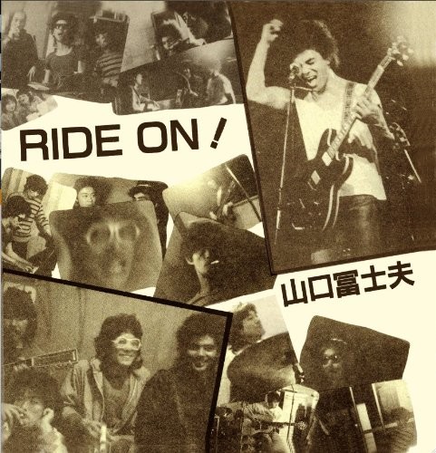 Yamaguchi Fujio Ride On!<Deluxe Edition> (CD)