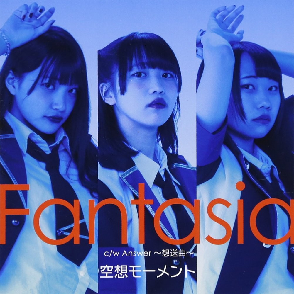 Kusou Moment Fantasia (CD)