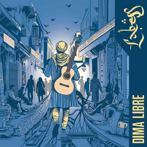 Labess Dima Libre (Vinyl LP)