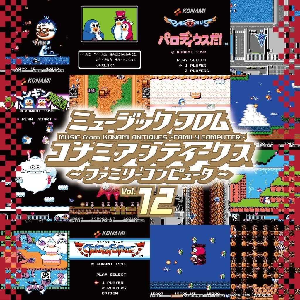 Music From Konami Antiques Family Computer Vol.12 (Vinyl LP)