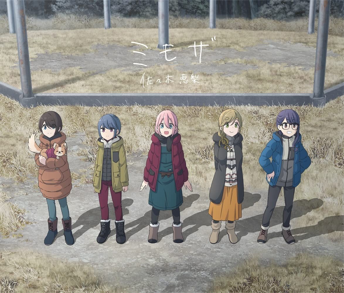 Sasaki Eri Mimosa (CD)