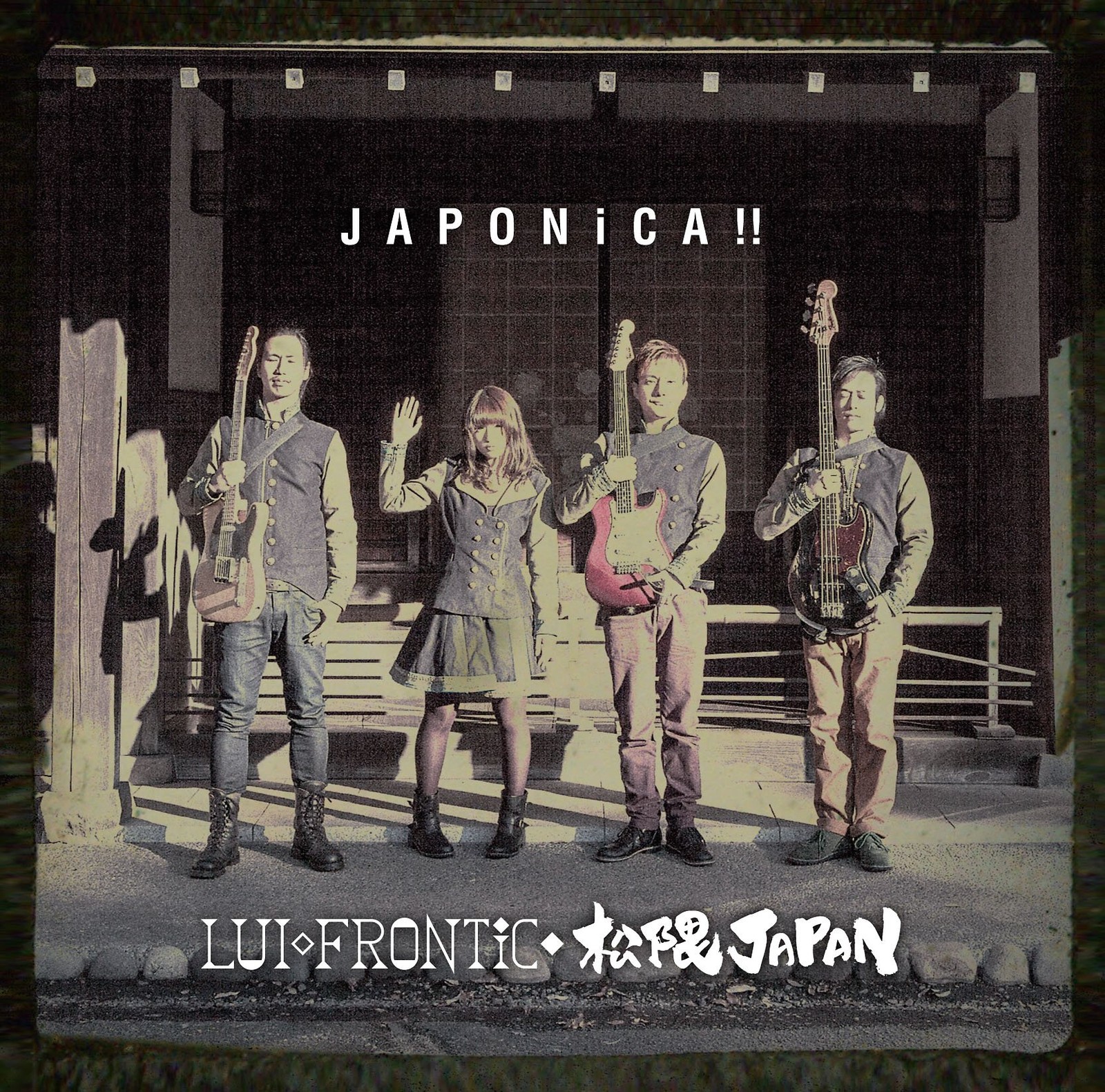 Lui Frontic Matsukuma Japa Japonica!! (CD)