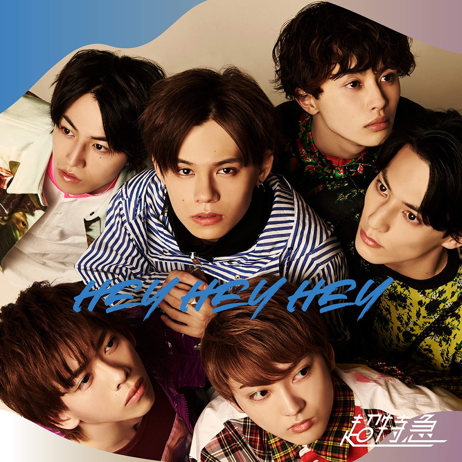 Bullet-Train Hey Hey Hey (CD)