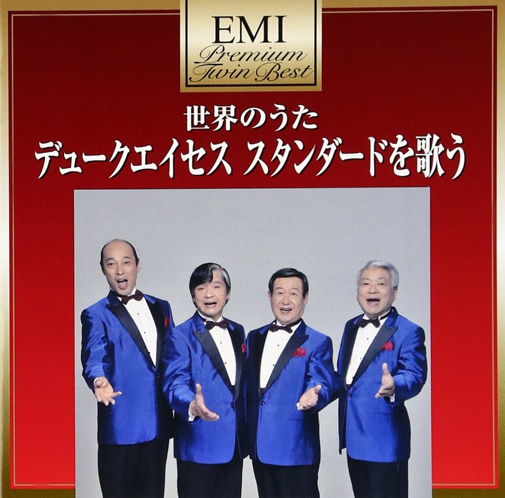 Duke Aces Sekai No Uta Duke Aces Standard Wo Utau (CD)