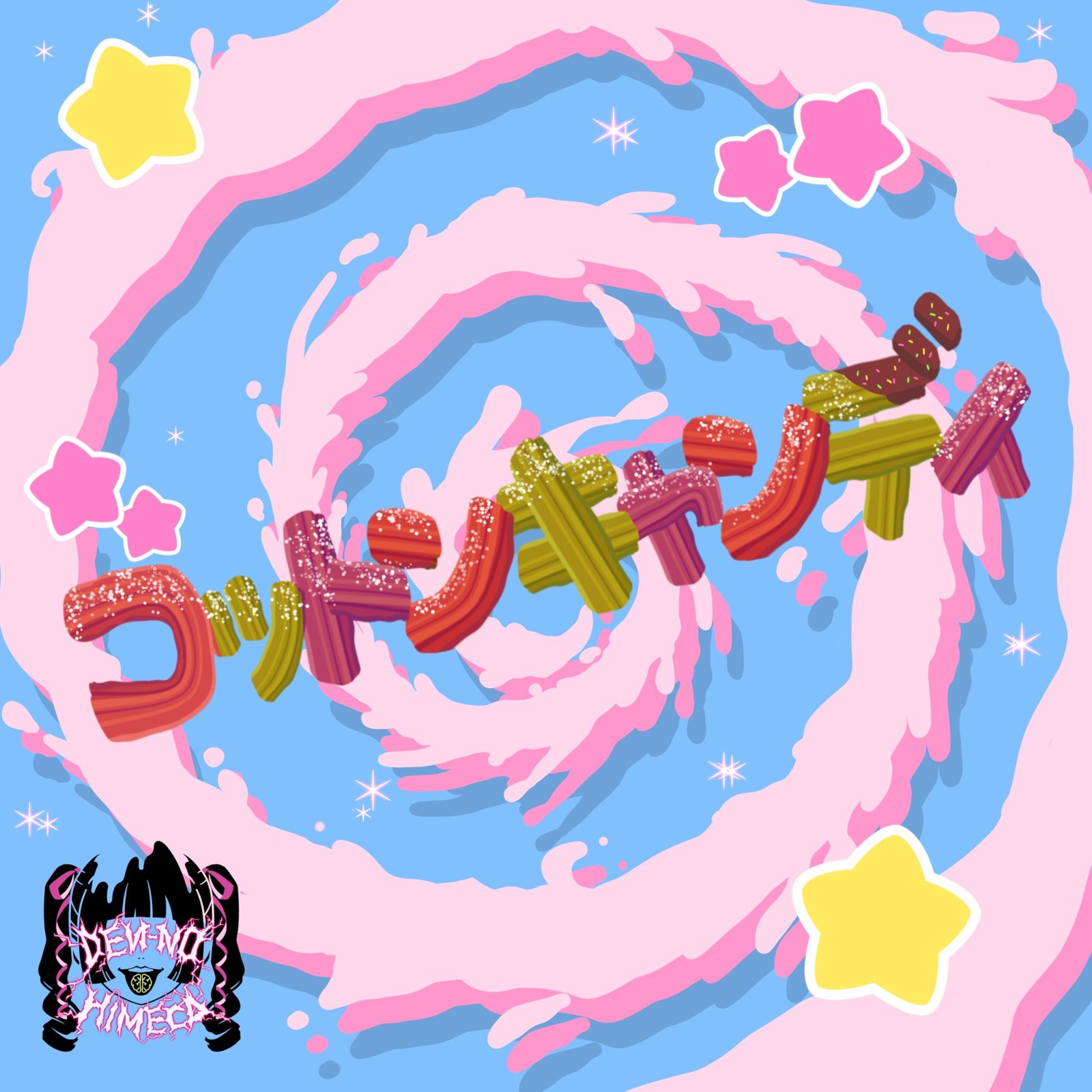 Dennou Himeca Cotton Candy (CD)