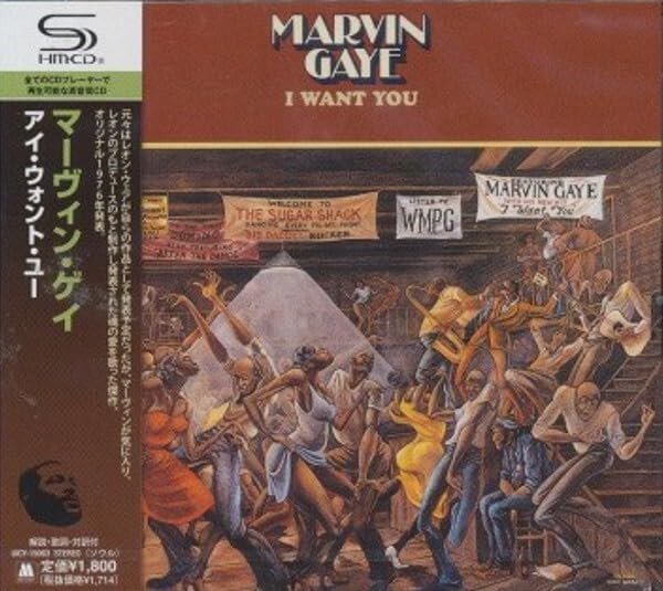 I Want You SHM (CD)