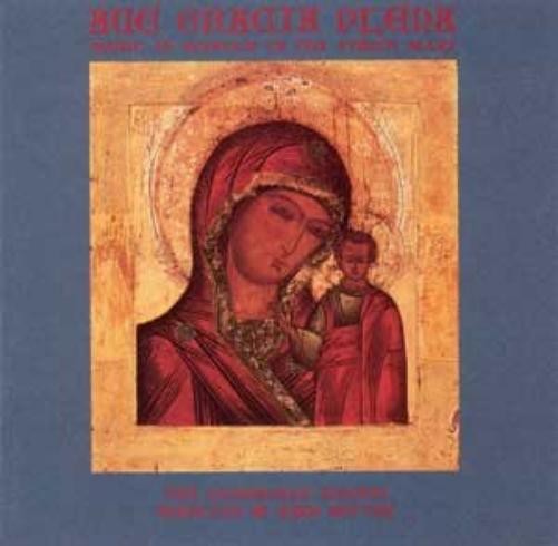 Ave Gracia Plena (CD)
