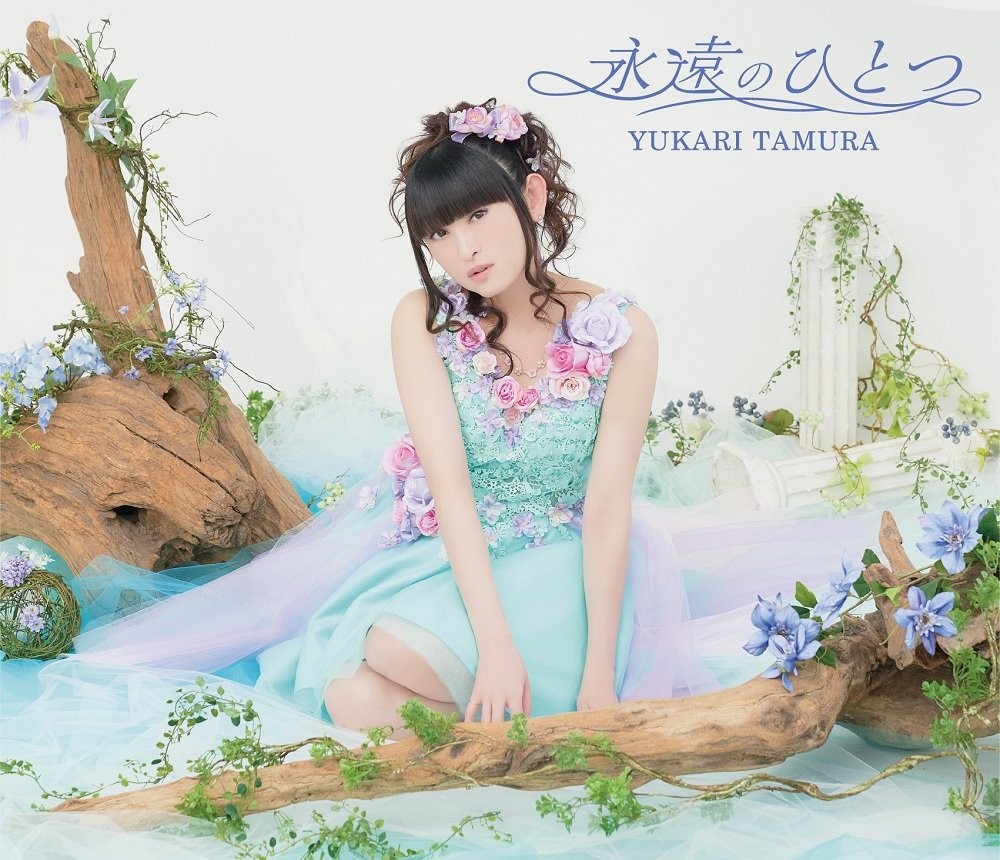 Tamura Yukari Eien No Hitotsu <Limited> (CD)