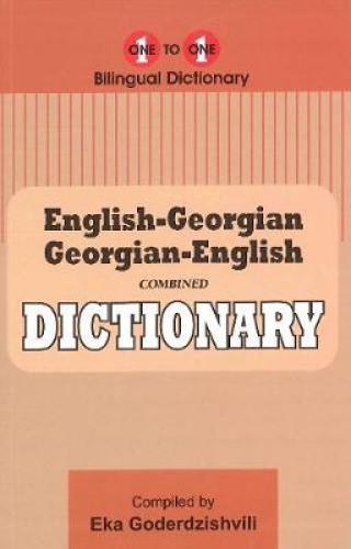 English-Georgian & Georgian-English One-to-One Dictionary (exam-suitable)
