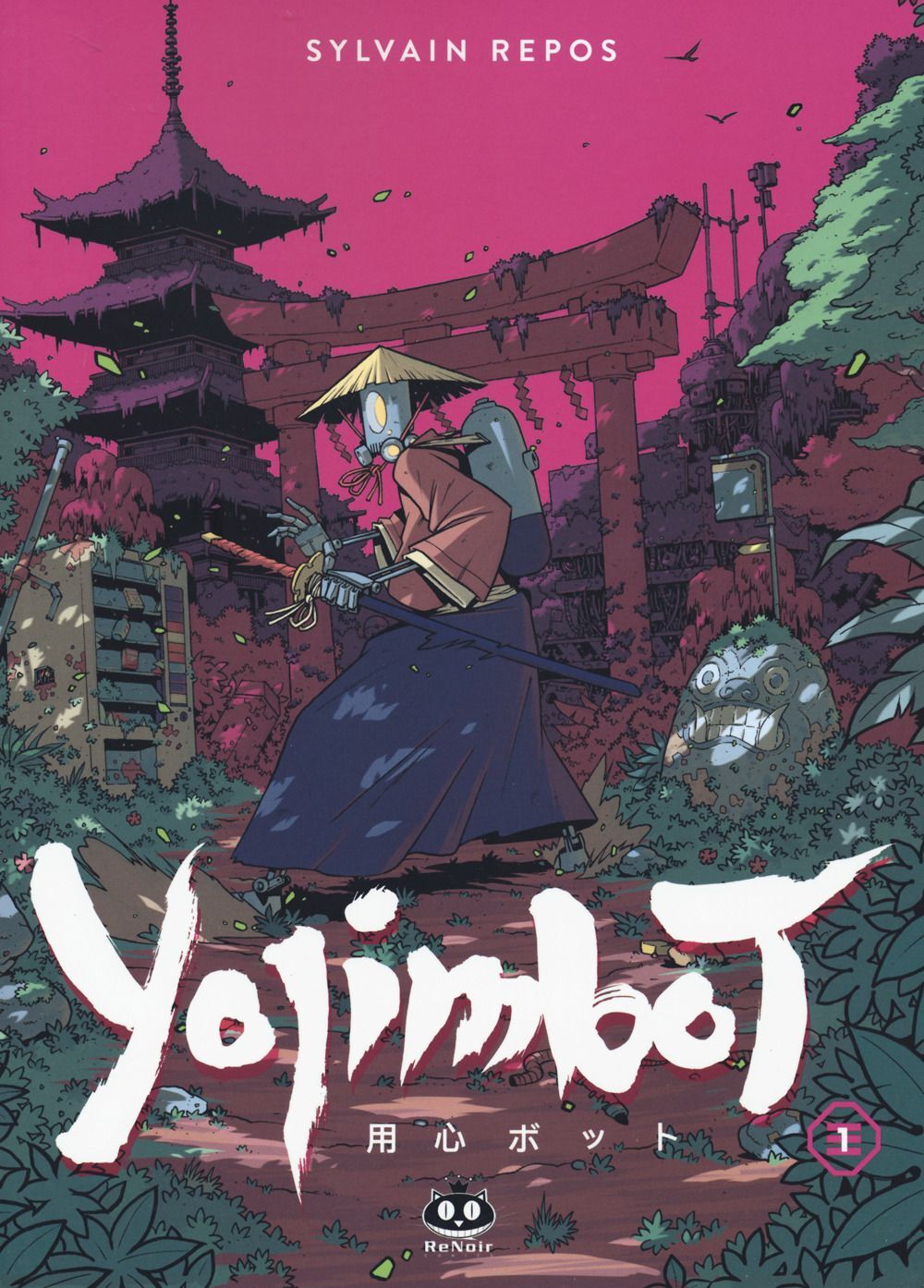 Libri Repos Sylvain - Yojimbot #01