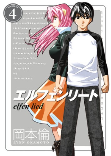 Elfen Lied Omnibus Volume 4 by Lynn Okamoto [Paperback]