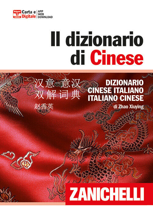 Il dizionario di cinese. Dizionario cinese-italiano, italiano-cin