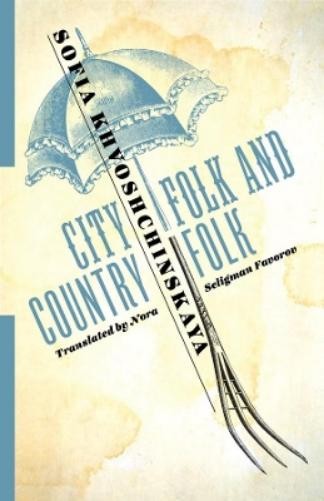 Sofia Khvoshchinskaya City Folk and Country Folk (Tascabile) Russian Library