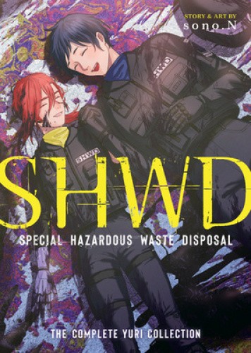 SHWD: The Complete Yuri Collection by sono.N [Paperback]
