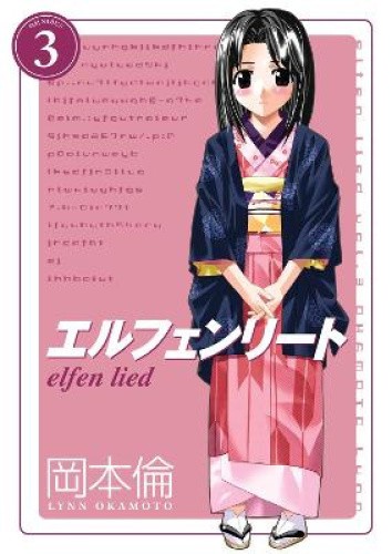 Elfen Lied Omnibus Volume 3 by Lynn Okamoto [Paperback]