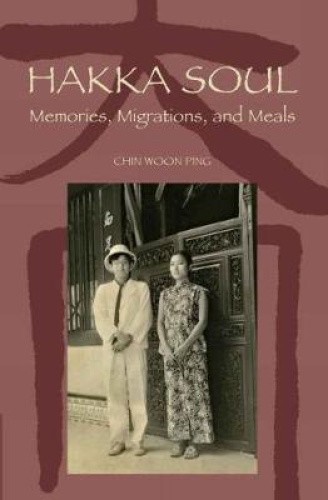 Hakka Soul: Memories, Migrations, and Meals by Woon Ping Chin