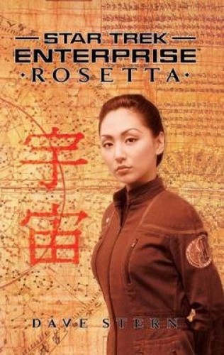 Star Trek: Enterprise: Rosetta (Star Trek: Enterprise) by Stern, Dave