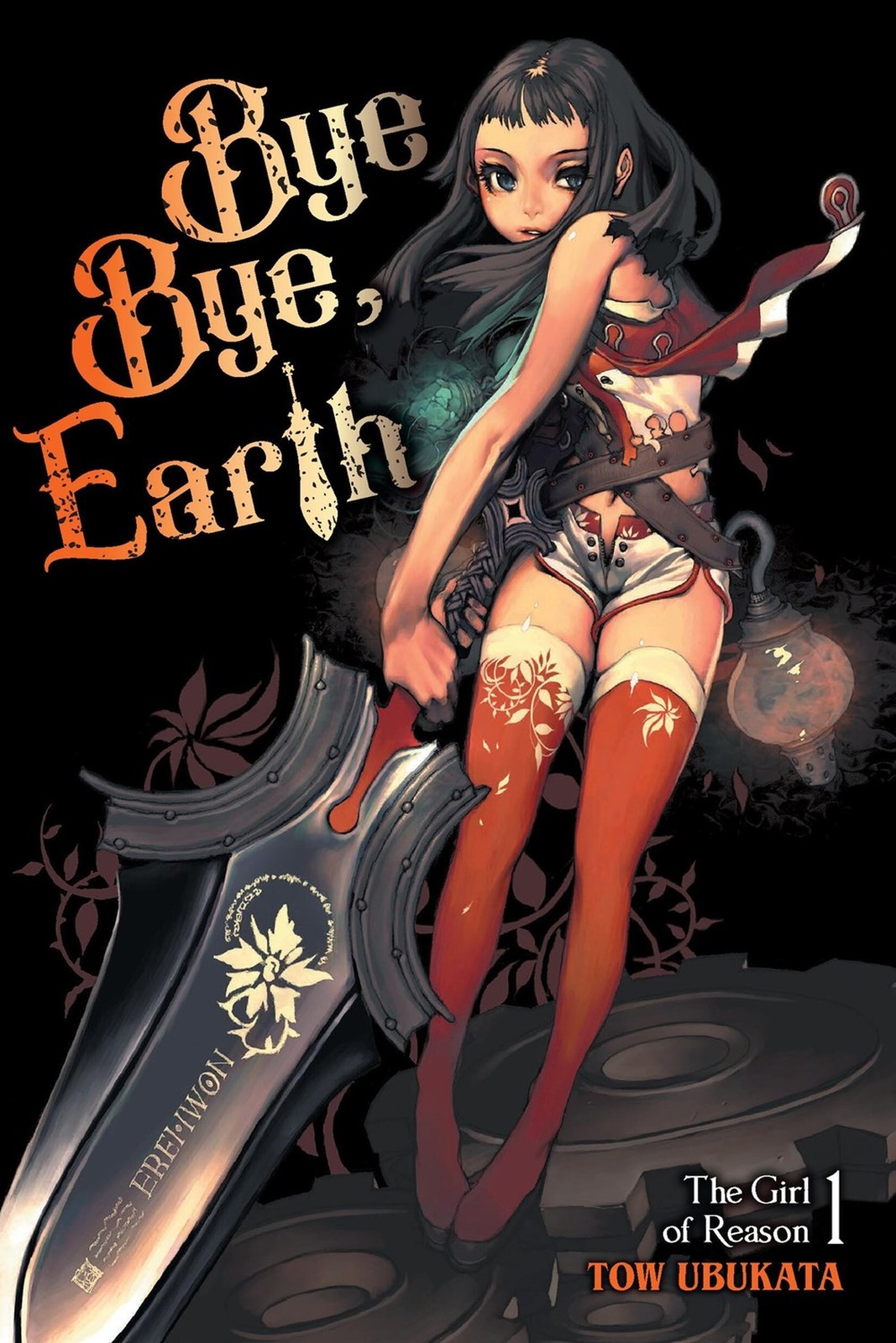Tow Ubukata Roman Lempert Hyung-tae Ki Bye Bye, Earth, Vol. 1 (novel (Tascabile)