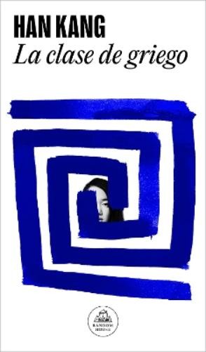 Han Kang La clase de griego / Greek Lessons (Tascabile)
