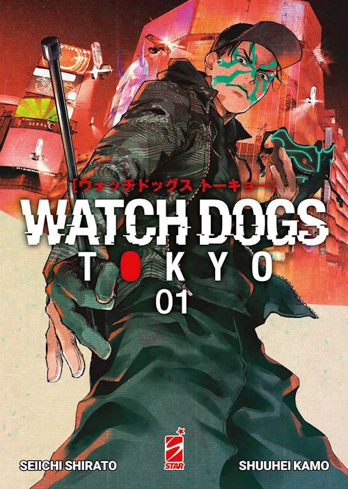 WATCH DOGS TOKYO. VOL. 1  - SHIRATO SEIICHI - Star Comics
