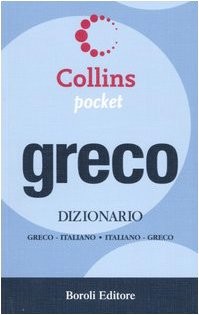 9788874937219 Greco. dizionario greco-italiano, italiano-greco - M. Clari