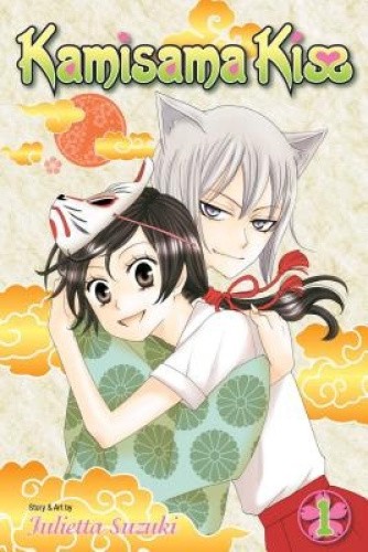 Kamisama Kiss, Vol. 1 (Kamisama Kiss) by Julietta Suzuki [Paperback]