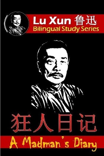 Lu Xun A Madman's Diary (Tascabile) Lu Xun Bilingual Study