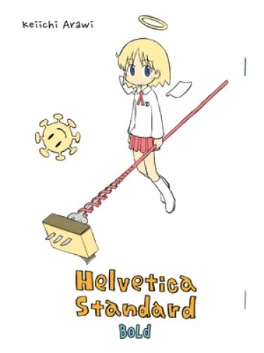 Helvetica Standard Bold by Arawi, Keiichi [Paperback]