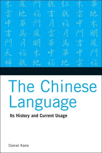 Daniel Kane The Chinese Language (Tascabile)