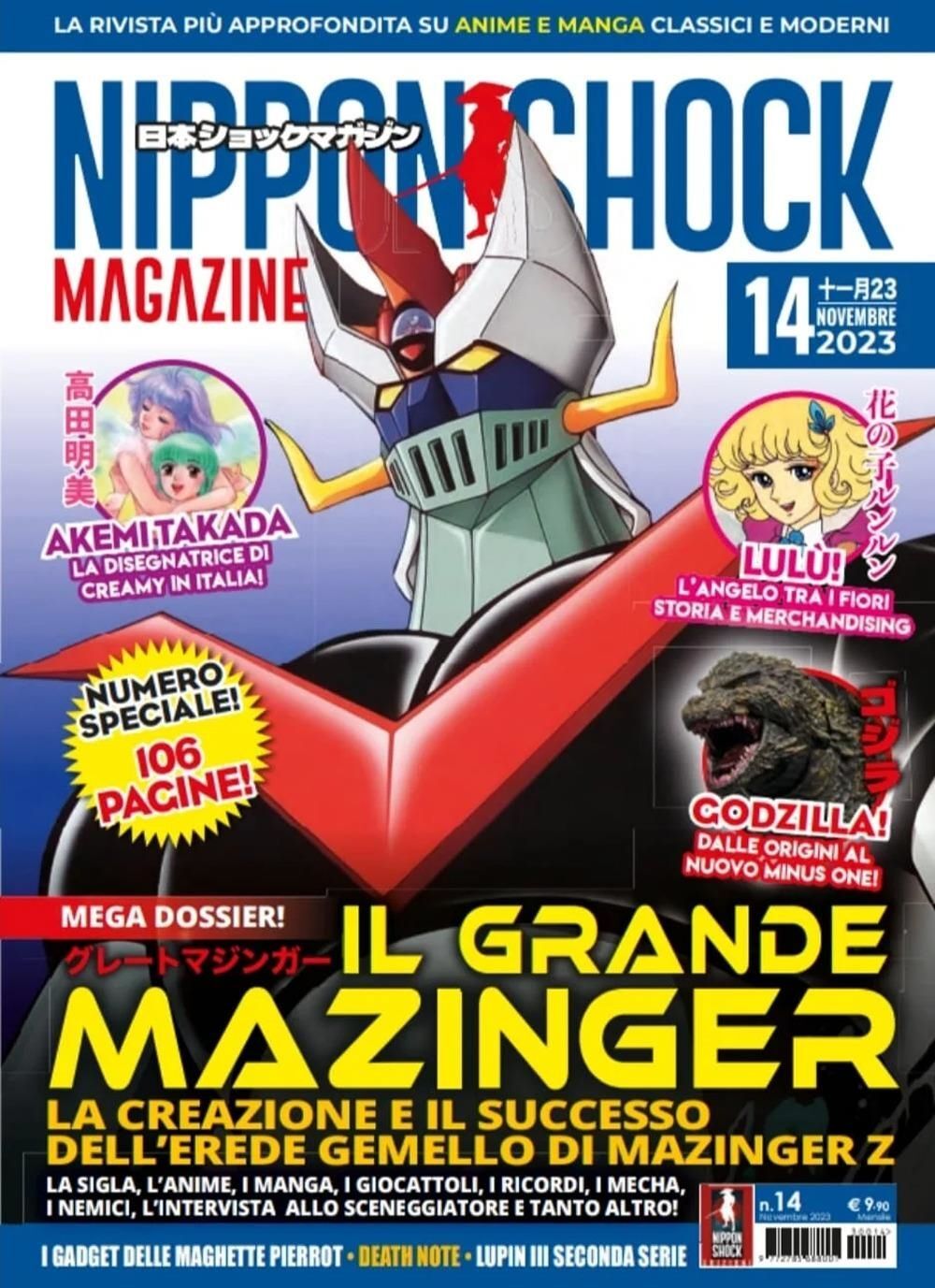 Libri Nippon Shock Magazine (2023). Ediz. Illustrata #14