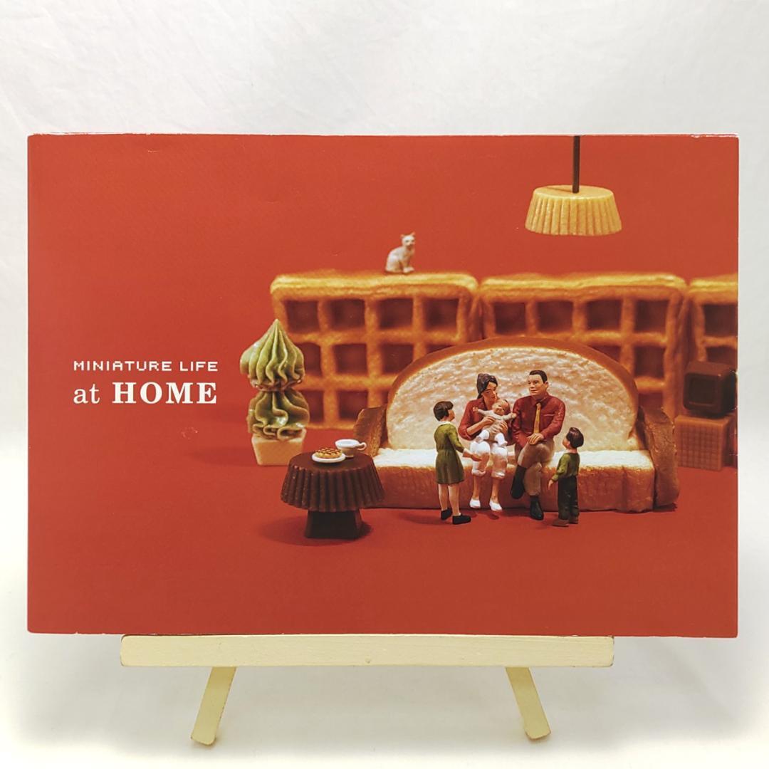 MINIATURE LIFE at HOME Miniature Life at Home Book copertina morbida Tatsuya ...