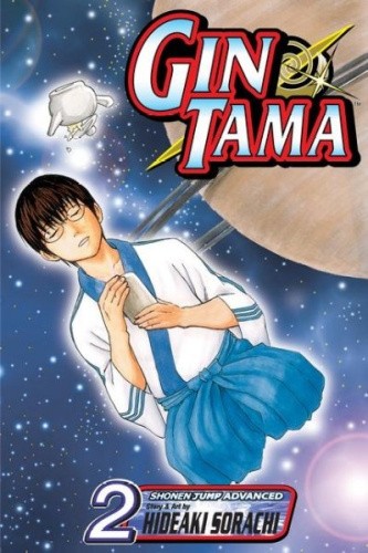 Gin Tama, Volume 2 (Gin Tama) by Hideaki Sorachi [Paperback]