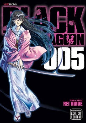 Black Lagoon, Vol. 5 (Black Lagoon) by Rei Hiroe [Paperback]