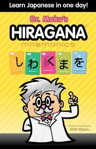 Bob Byrne Hiragana Mnemonics (Tascabile)