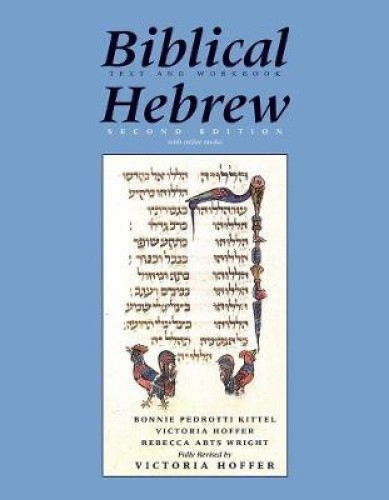 Biblical Hebrew, Second Ed. (Text and Workbook): With Online Media (Yale