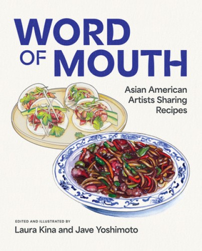 Word of Mouth: Asian American Artists Sharing Recipes by Laura Kina [Paperback]