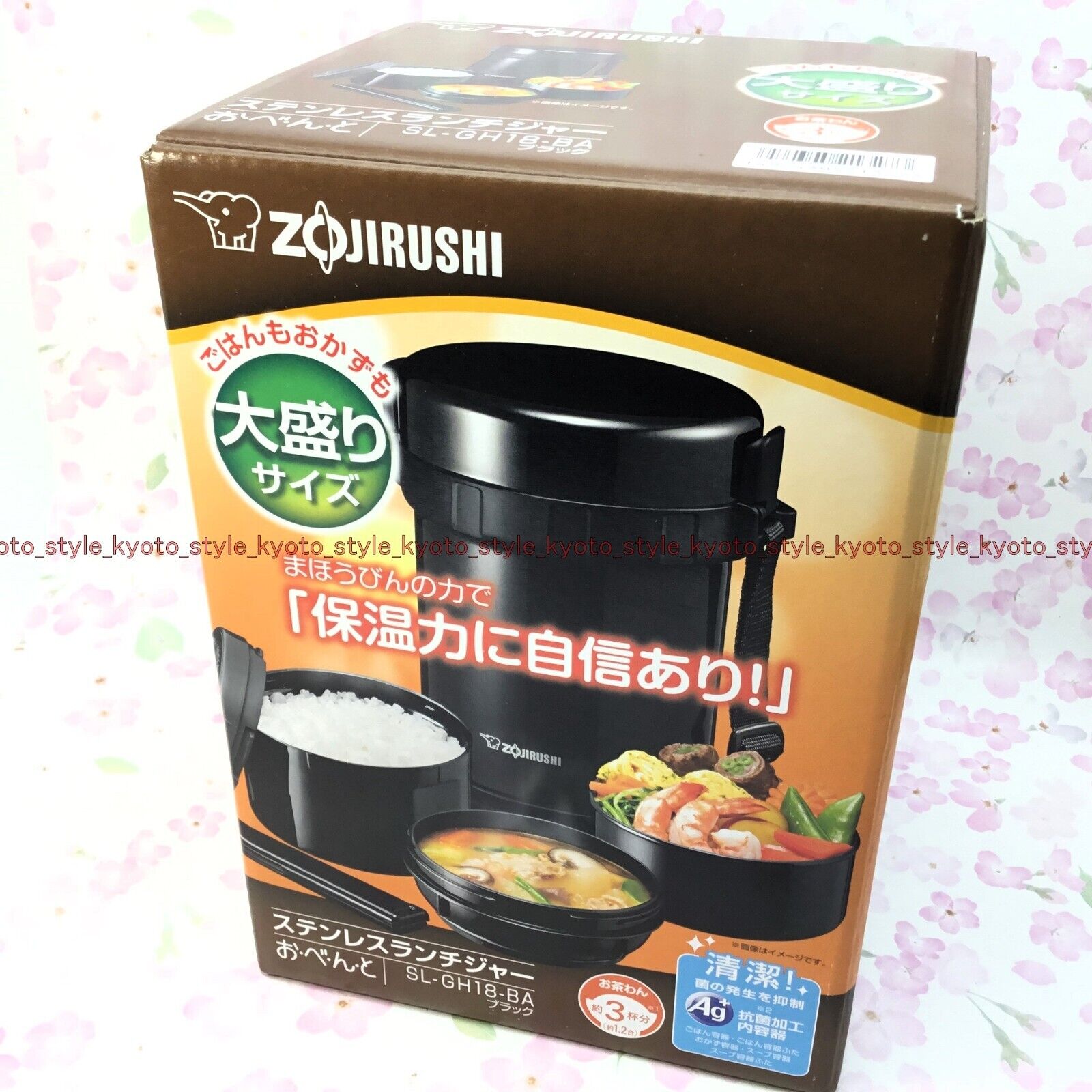 Zojirushi SL-GH18-BA Calore Insulationr Porta Pranzo Jar Acciaio Inox Giappone