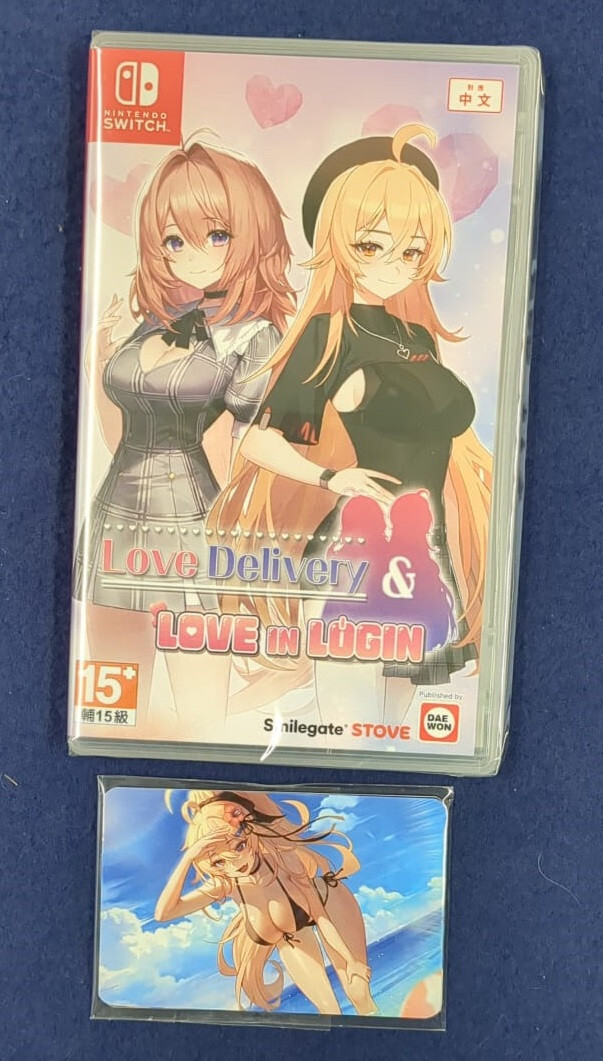 Love Delivery N Love in Login Nintendo Switch