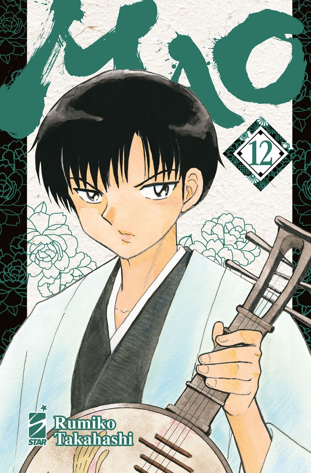 Mao N° 12 - Express 267 - Star Comics - ITALIANO NUOVO