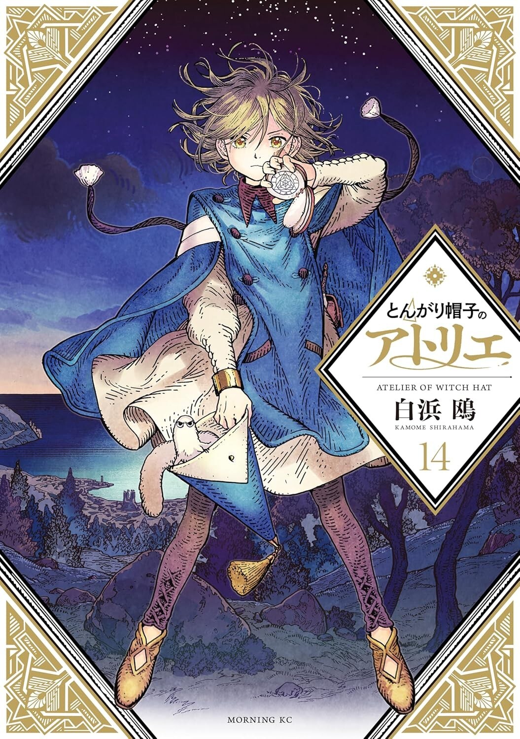 Witch Hat Atelier Comic Manga vol.1-14 Book set Tongari Boushi giapponese